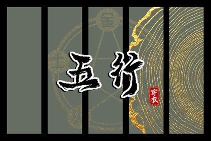 万年历查询表,中华万年历黄历日历,吉日吉时万年历老黄历查询