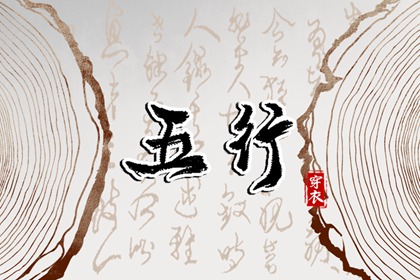 老皇历查询 择吉皇历老黄历 择吉皇历查询